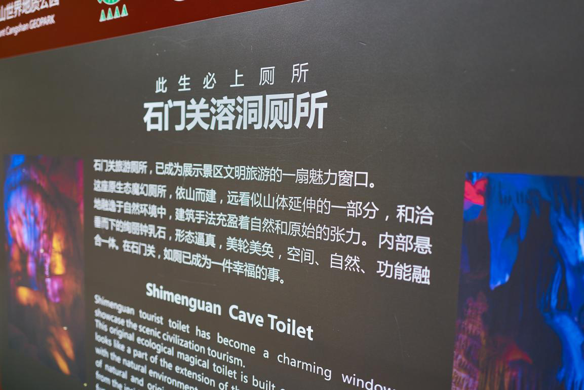俯仰天地，华夏苍穹——别克寰行中国第七季纪实